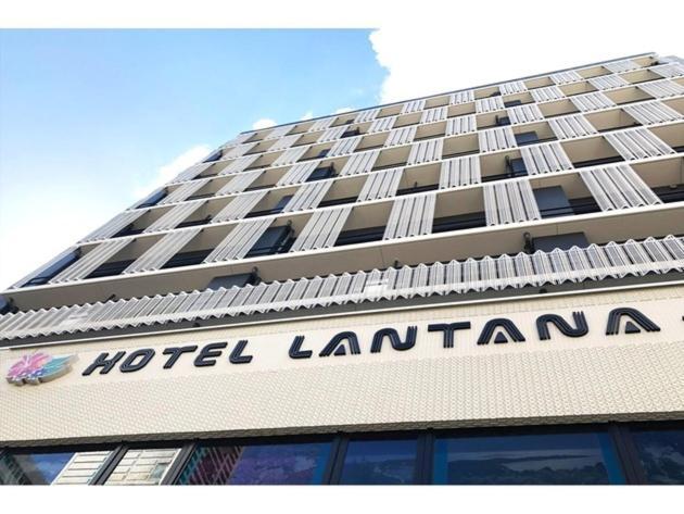 Hotel Lantana Osaka - Vacation Stay 44970V 外观 照片