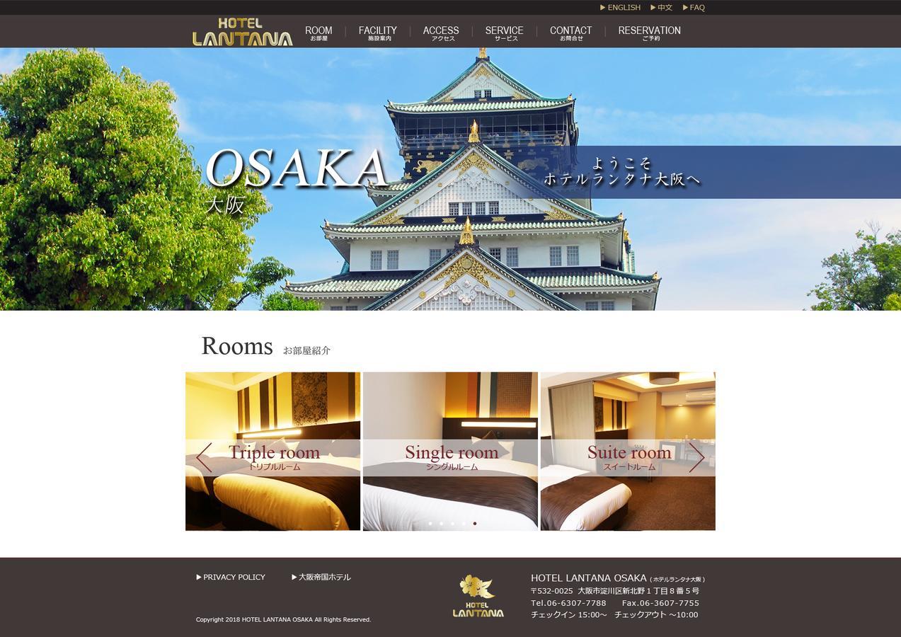 Hotel Lantana Osaka - Vacation Stay 44970V 外观 照片